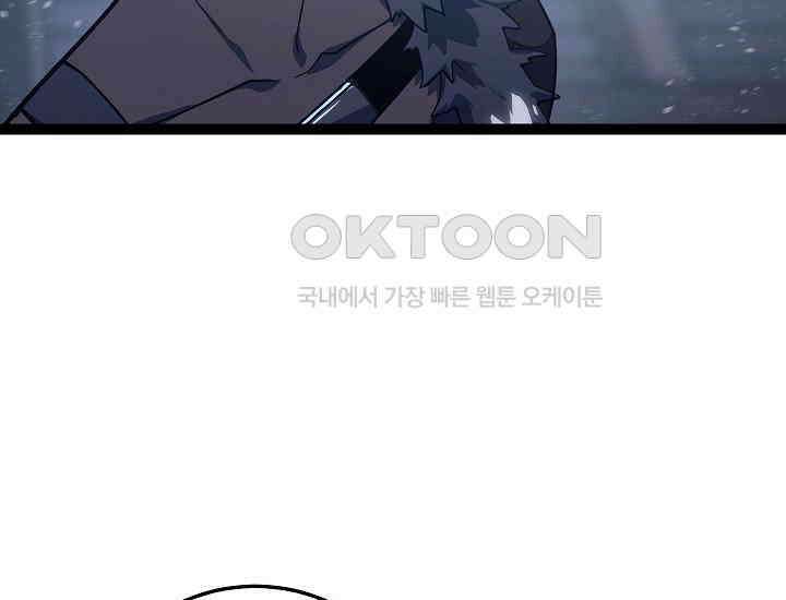 회귀검가의 서자가 사는 법 6화 73