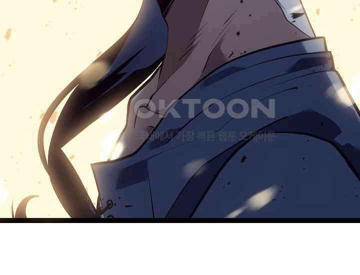 회귀검가의 서자가 사는 법 13화 3