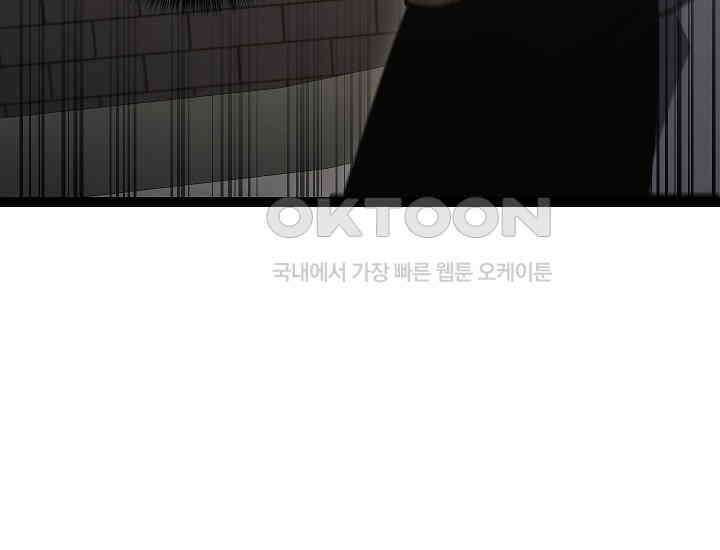 회귀검가의 서자가 사는 법 13화 18
