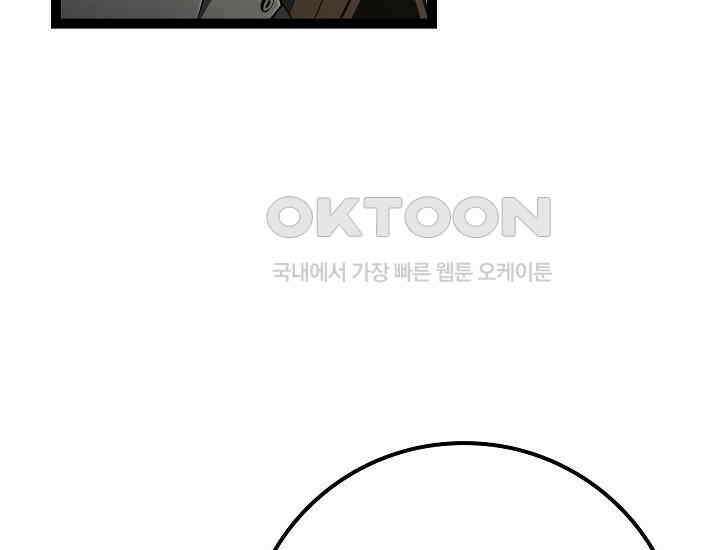 회귀검가의 서자가 사는 법 13화 23