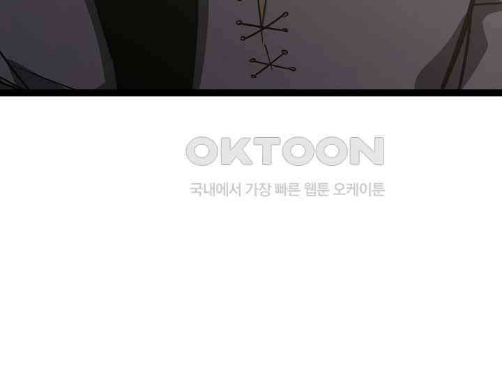 회귀검가의 서자가 사는 법 13화 34