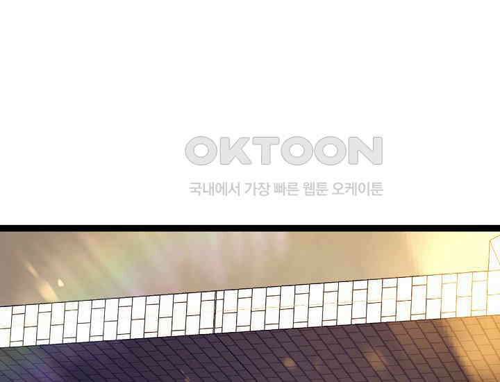 회귀검가의 서자가 사는 법 13화 38