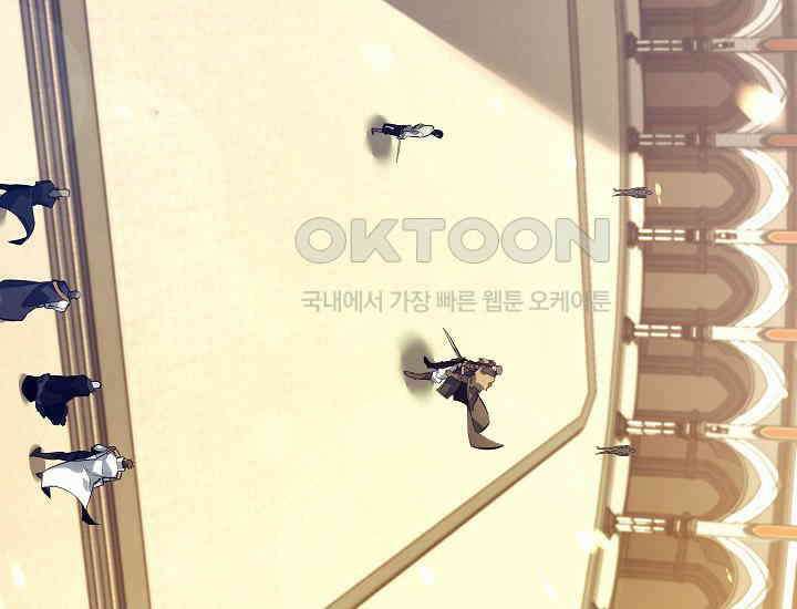 회귀검가의 서자가 사는 법 13화 40