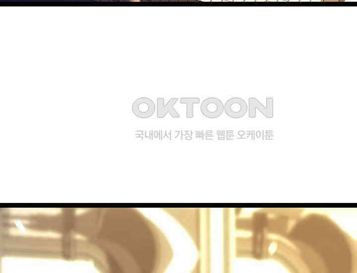 회귀검가의 서자가 사는 법 13화 42