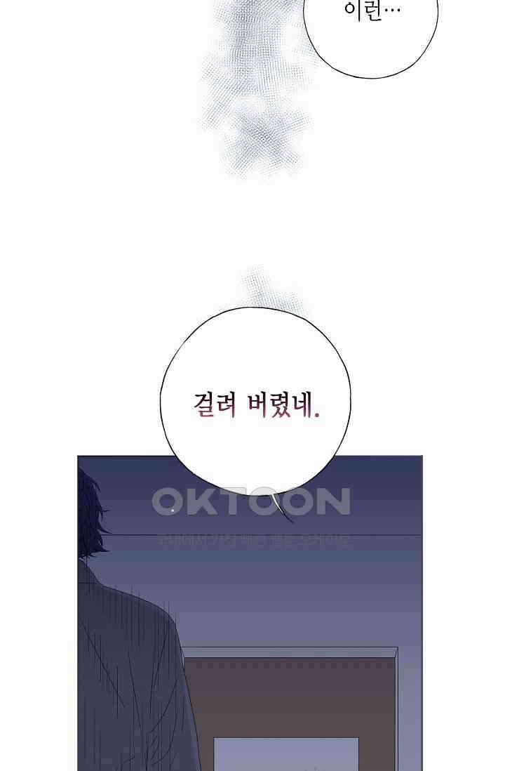기적이 필요해! 7화 4
