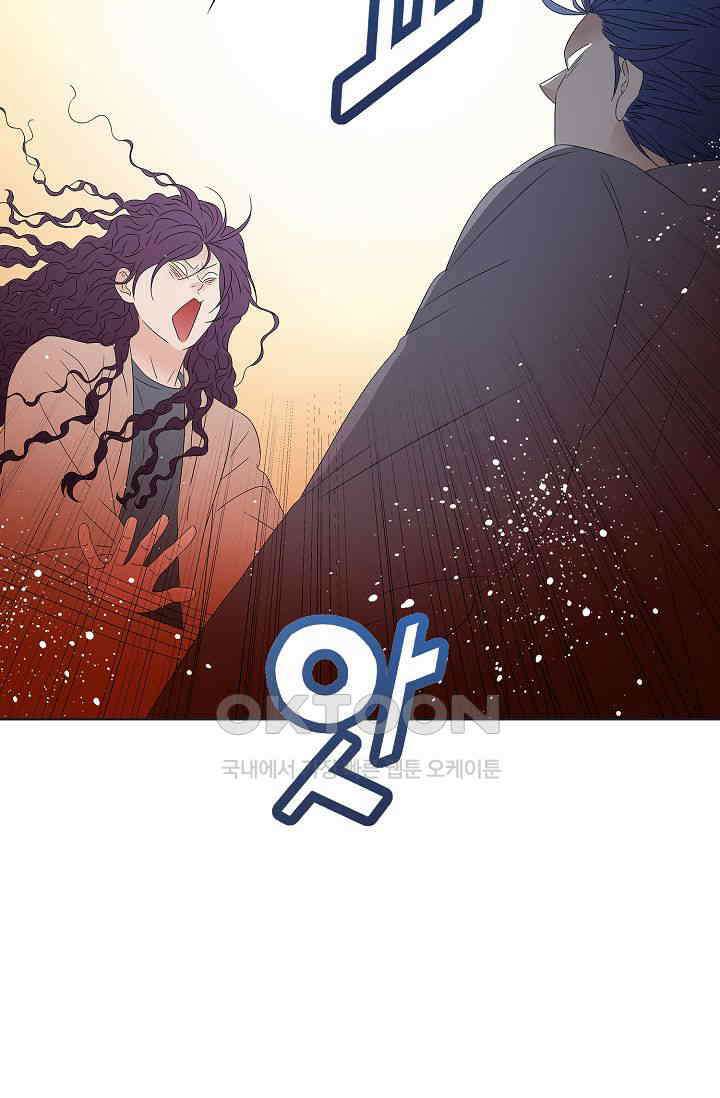 기적이 필요해! 7화 12