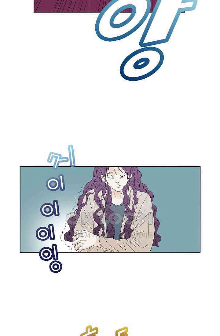 기적이 필요해! 7화 29
