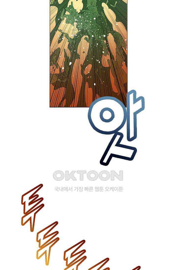 기적이 필요해! 7화 32