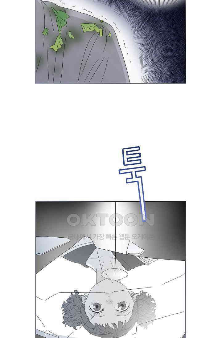 기적이 필요해! 7화 41