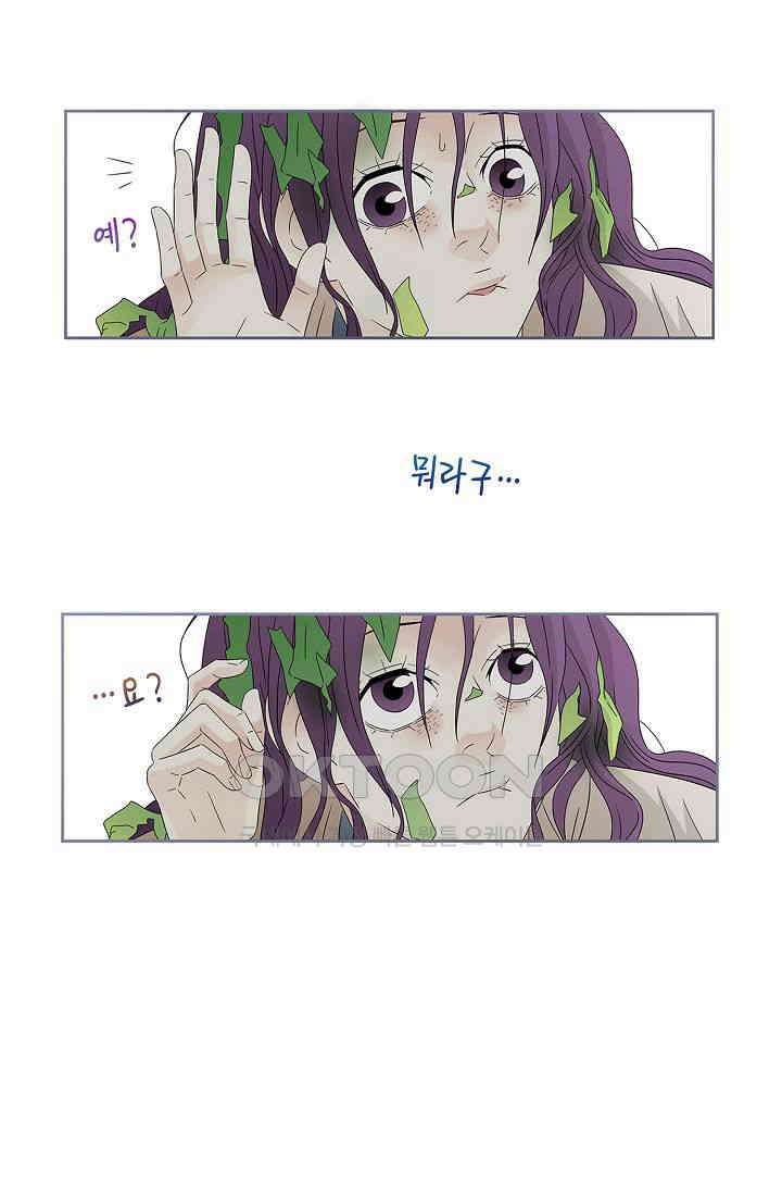 기적이 필요해! 7화 49