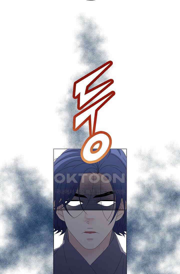 기적이 필요해! 7화 69