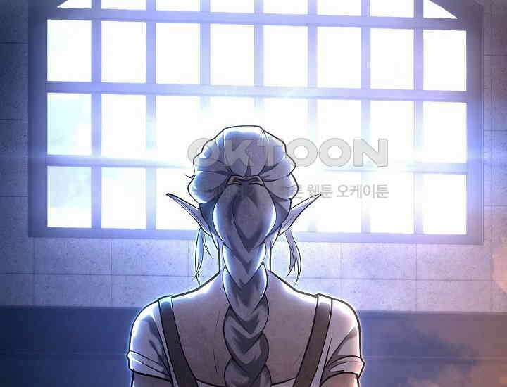 회귀검가의 서자가 사는 법 17화 6