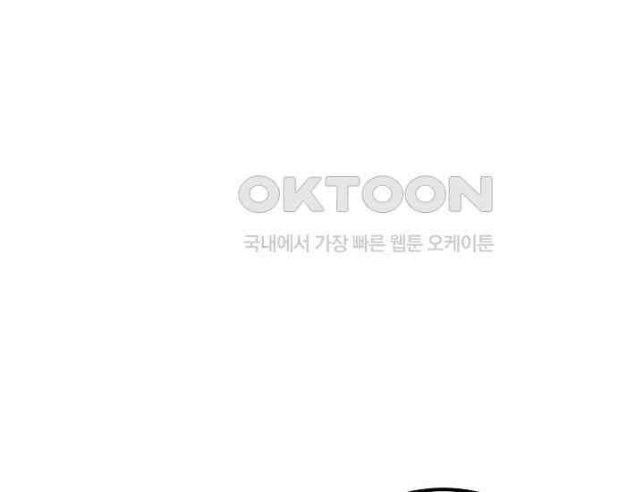 회귀검가의 서자가 사는 법 17화 30