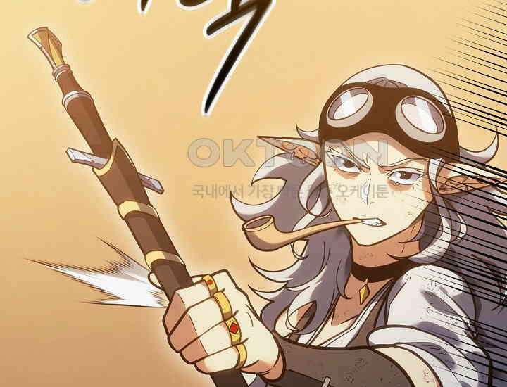 회귀검가의 서자가 사는 법 17화 42