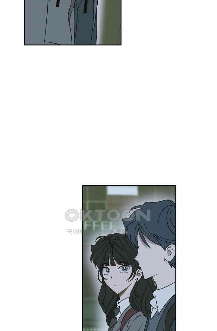 선배는 우울해! 26화 36