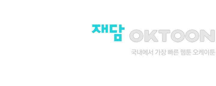 선배는 우울해! 26화 81