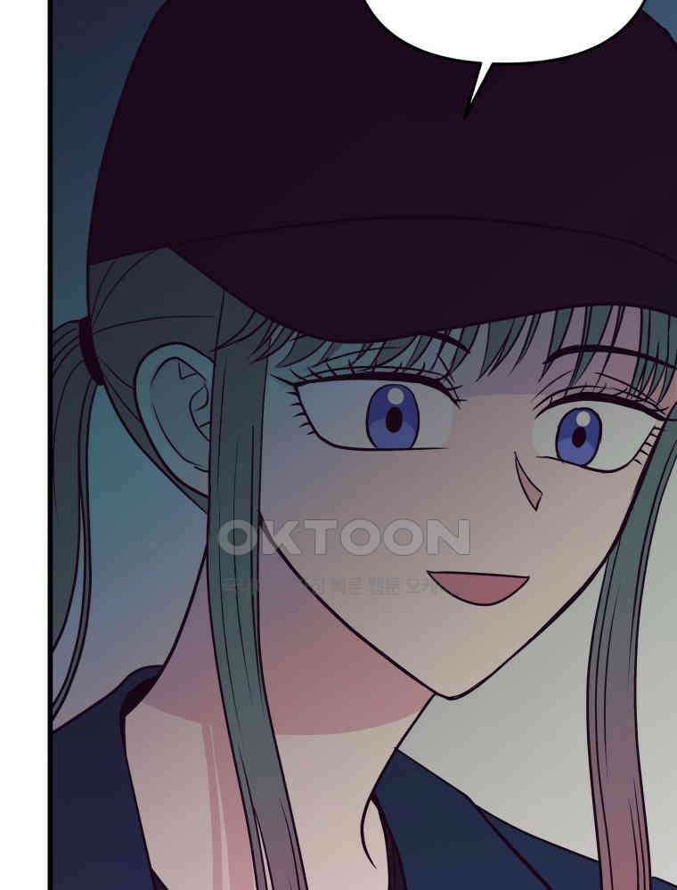 넘치지도 마르지도 않는 72화 2