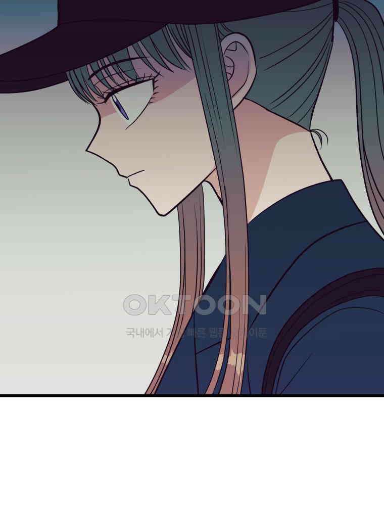 넘치지도 마르지도 않는 72화 15