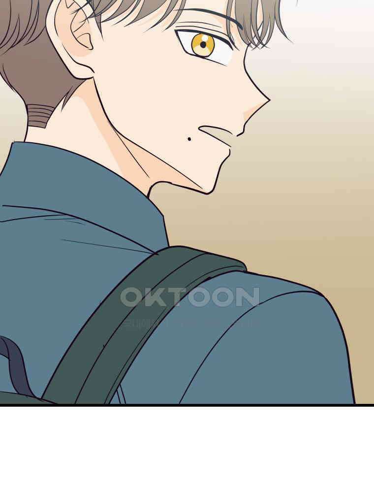 넘치지도 마르지도 않는 75화 10
