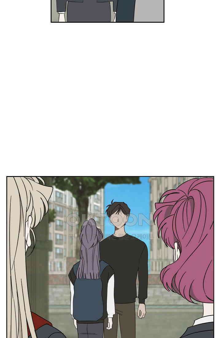 선배는 우울해! 49화 8