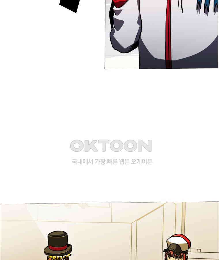 블랙 베히모스 558화 62