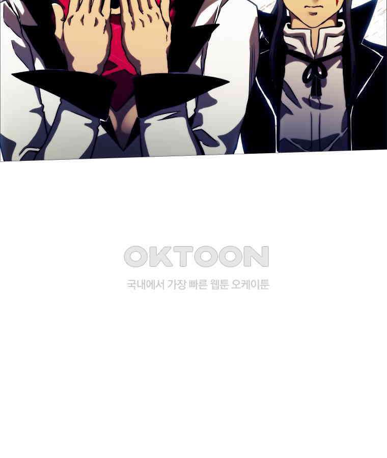 블랙 베히모스 558화 89