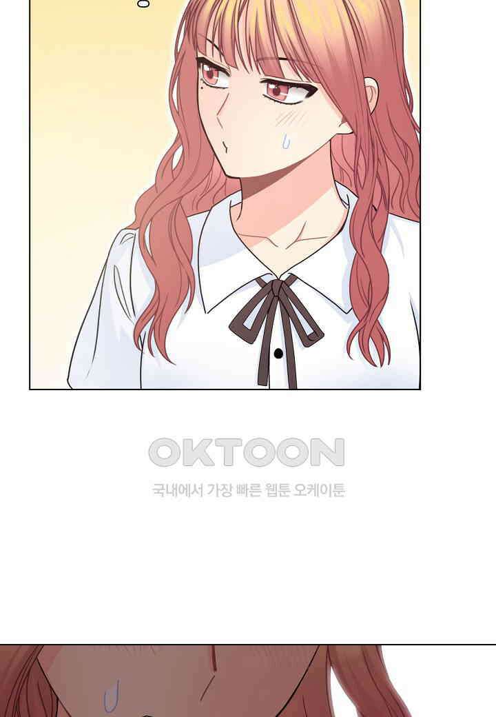 겹사돈 사기단 - 52화 7