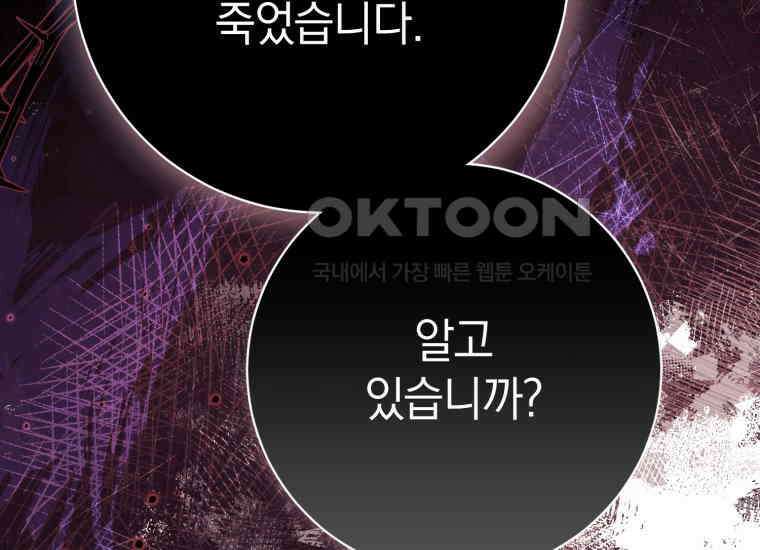 요운당 13화 6