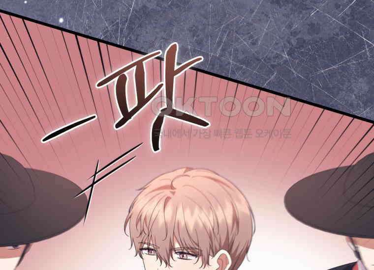 요운당 13화 32