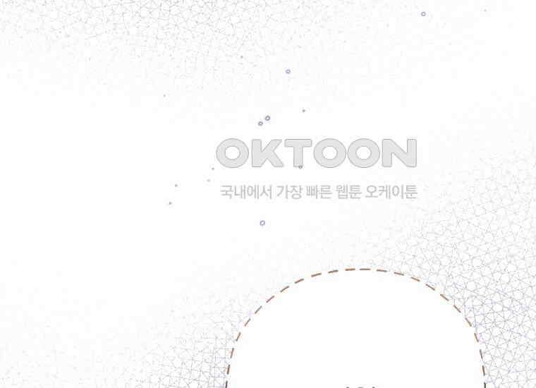 요운당 13화 42