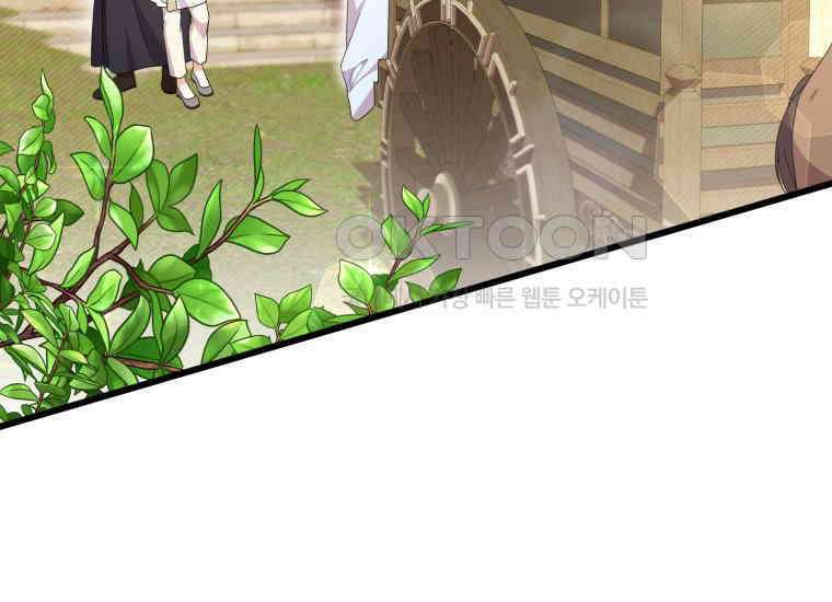 요운당 13화 49