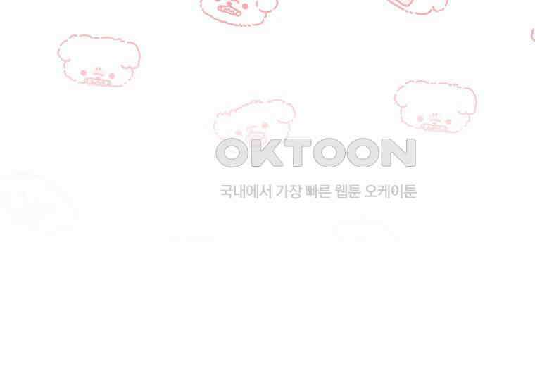 요운당 13화 53