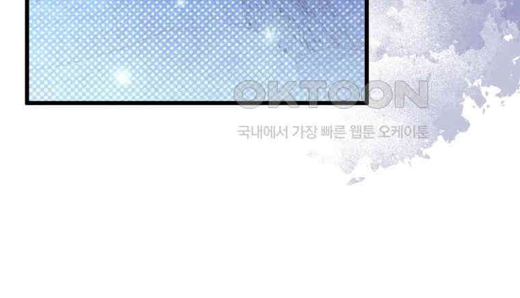 요운당 13화 73