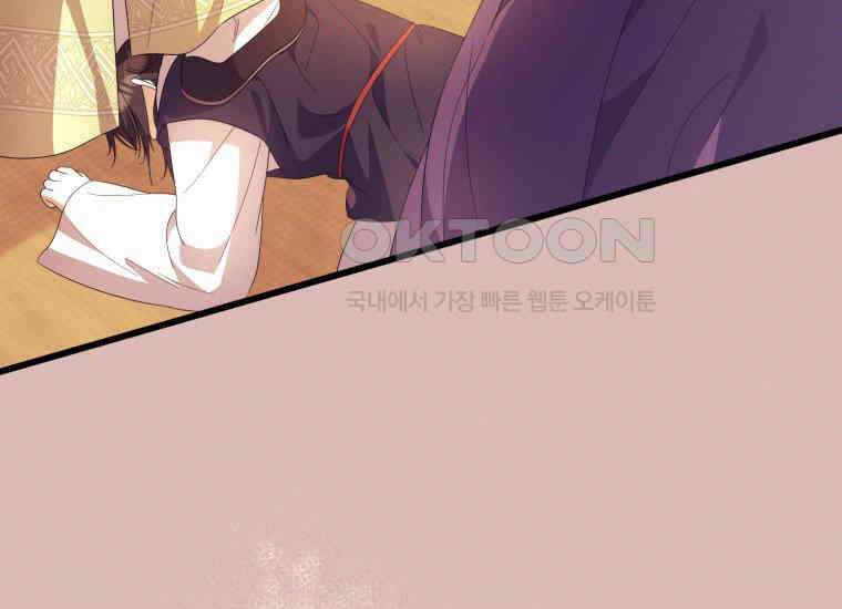 요운당 18화 32