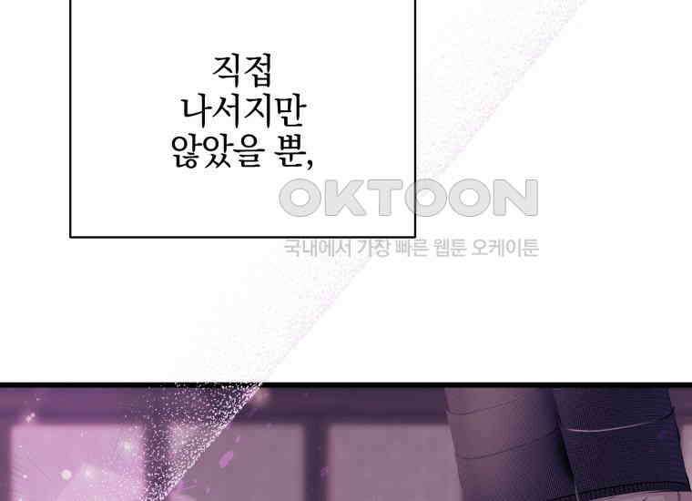 요운당 18화 42