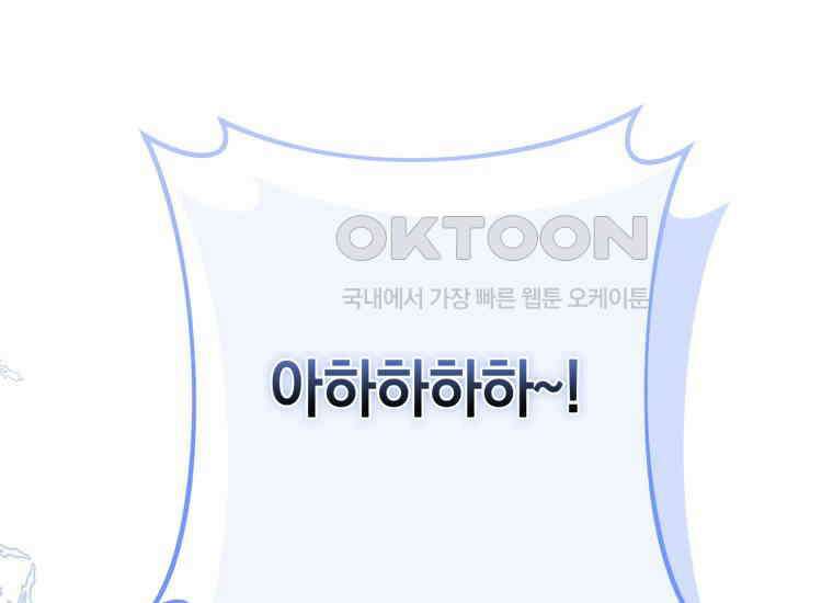 요운당 24화 13