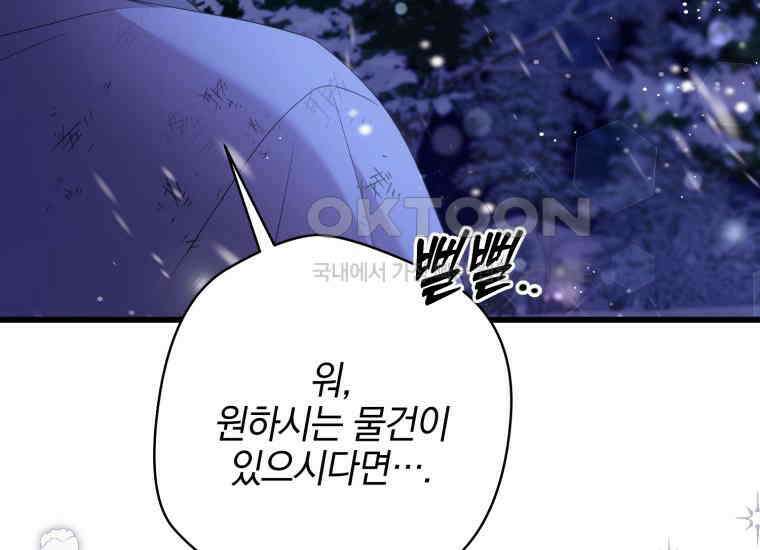 요운당 24화 26