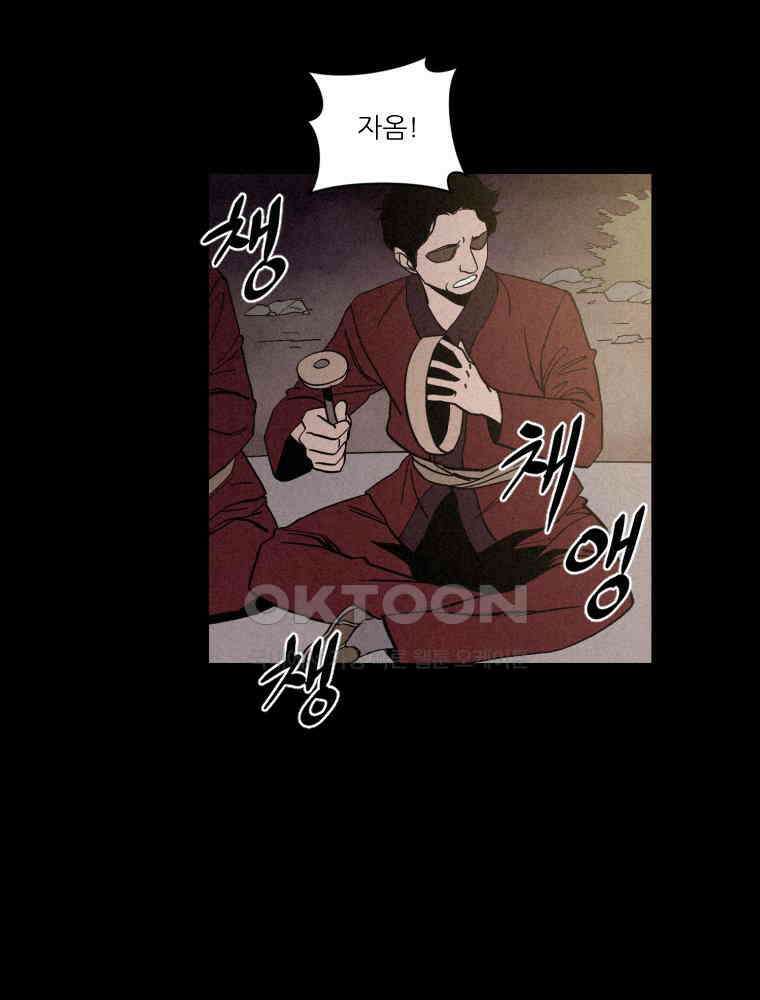 불신 프롤로그 27