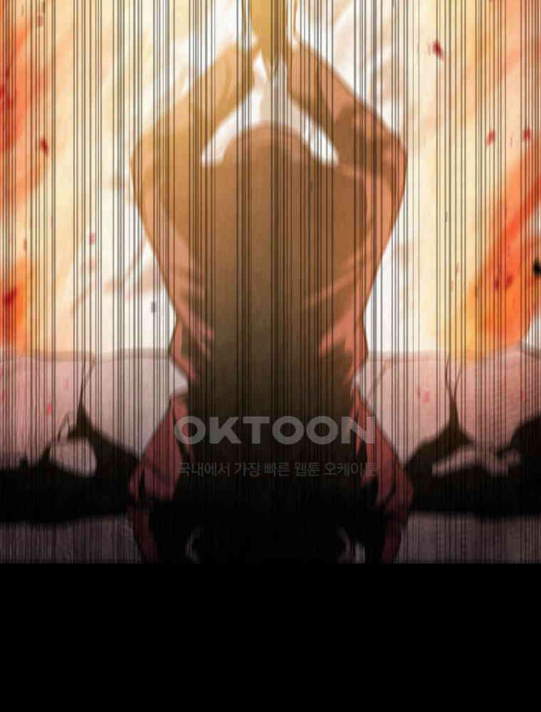 불신 프롤로그 51