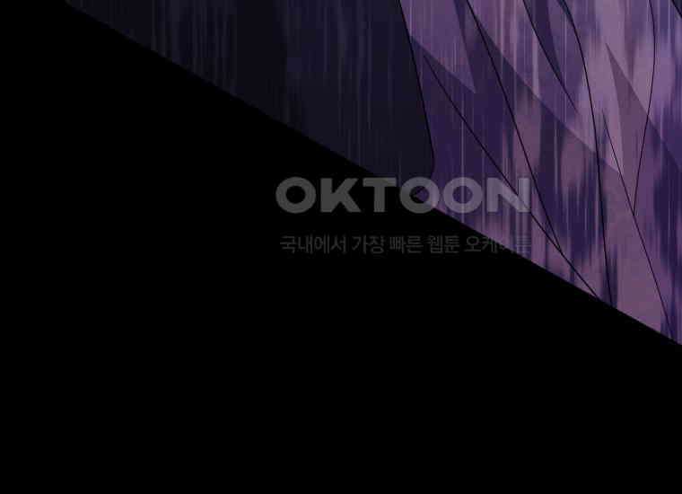요운당 43화 8