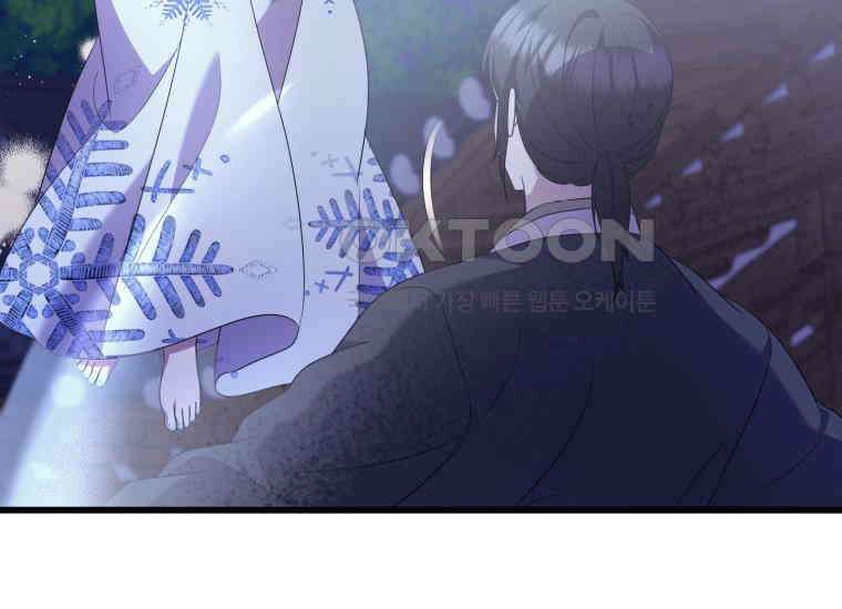 요운당 43화 18