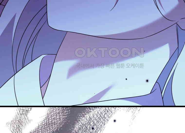 요운당 48화 6