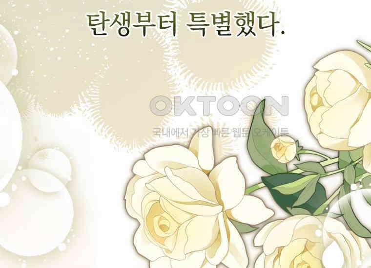 요운당 48화 51