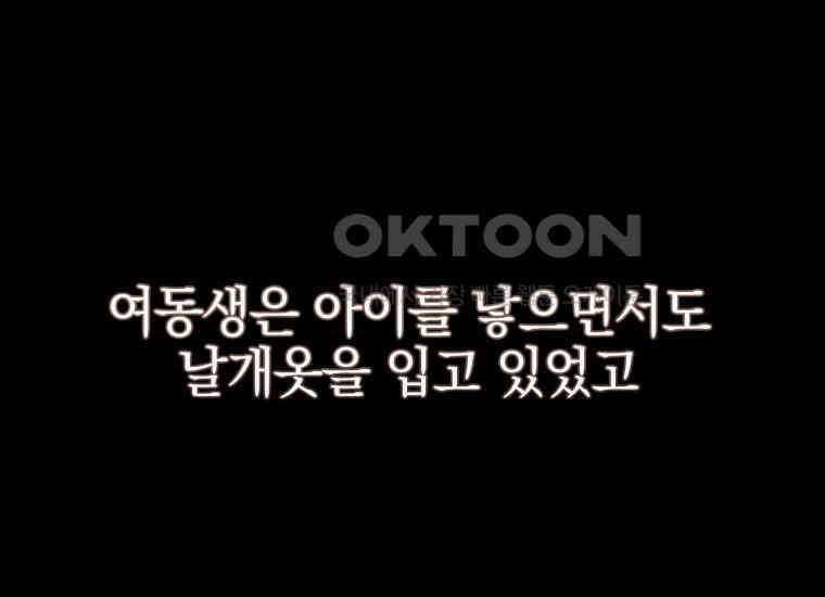 요운당 48화 56