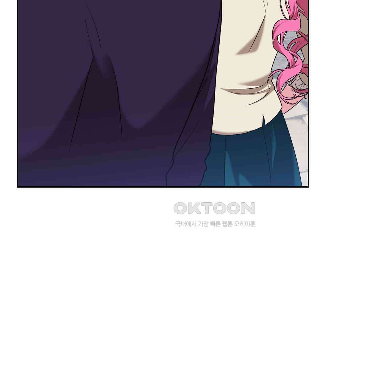 두 남편과의 결혼계약 47화 17