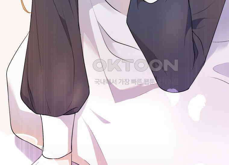남주를 죽여보겠습니다 1화 15