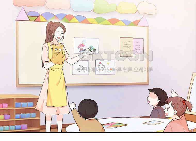 남주를 죽여보겠습니다 1화 19