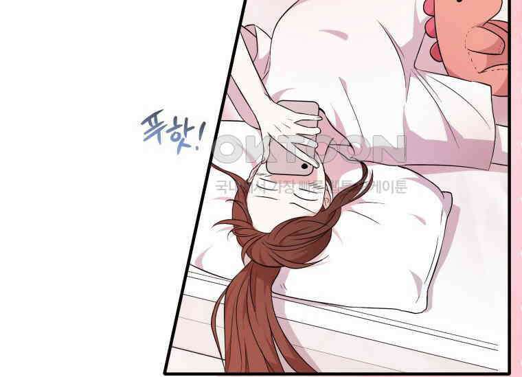 남주를 죽여보겠습니다 1화 23