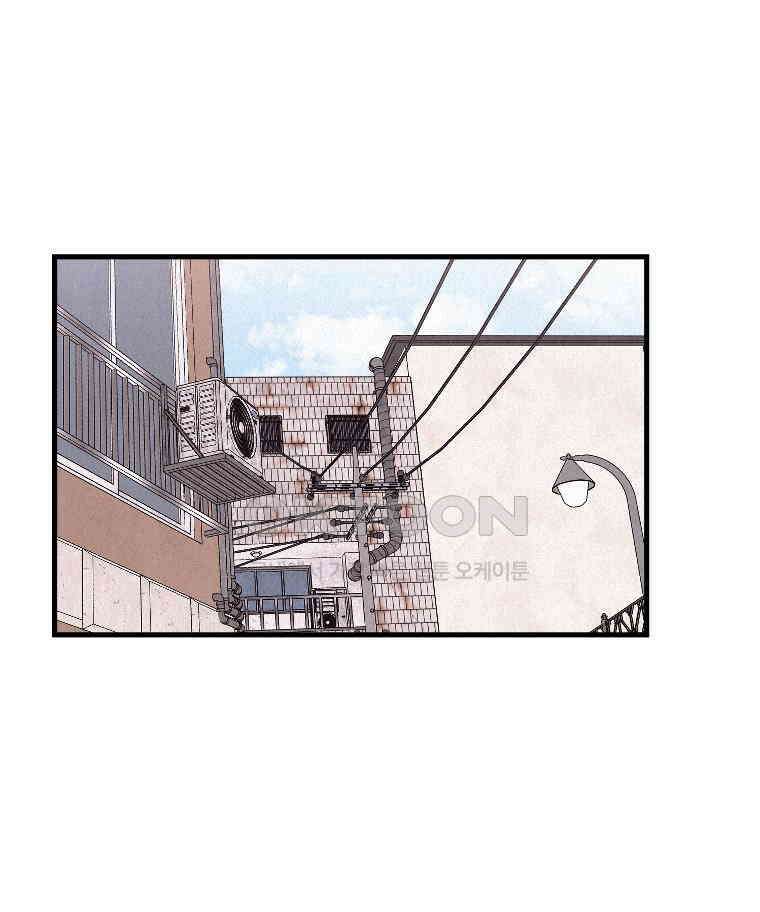 불신 21화 8
