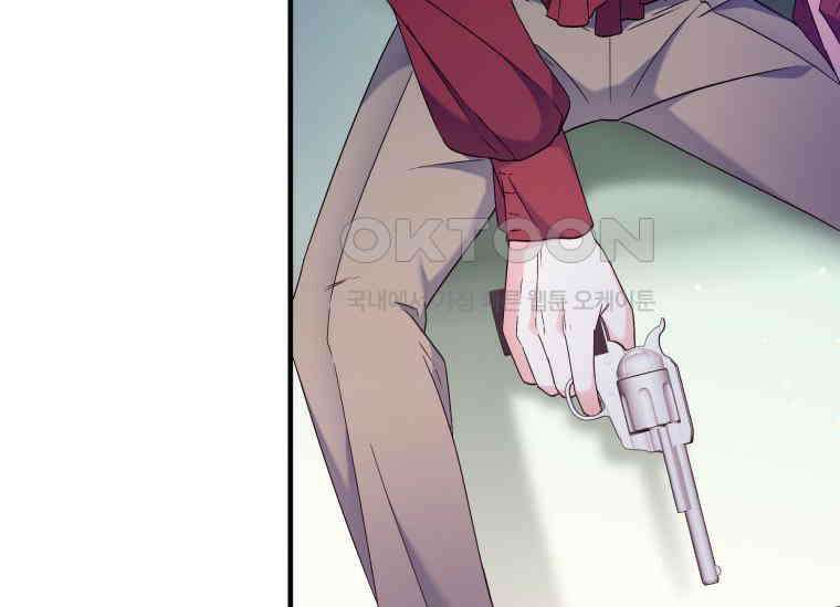 남주를 죽여보겠습니다 9화 25